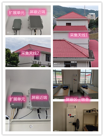  彭泽某武警部队宿舍屏蔽案例（数字信令级）