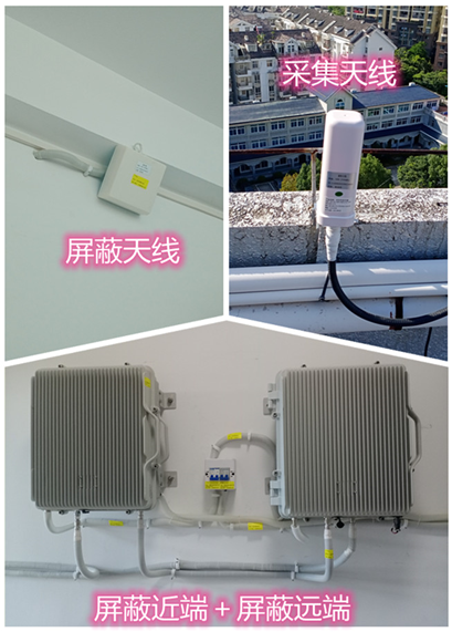  彭泽某检察院保密室屏蔽案例（数字信令级）