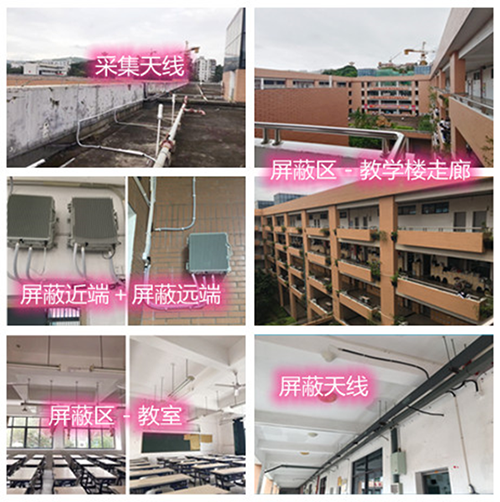  彭泽某中学考场屏蔽案例（数字信令级）